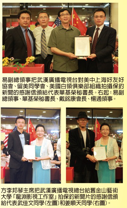 Official from China to present the Thanks Letter